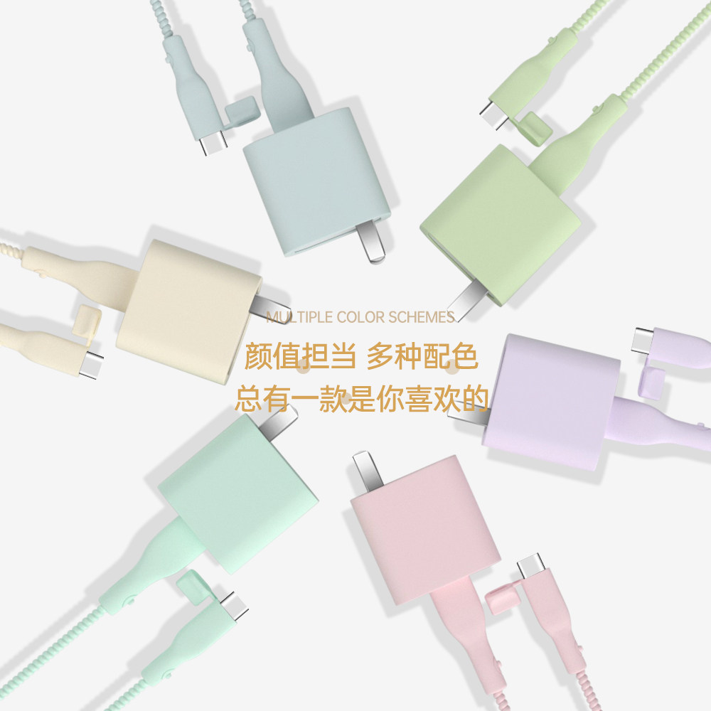 充电器数据线保护套一加ACEPro