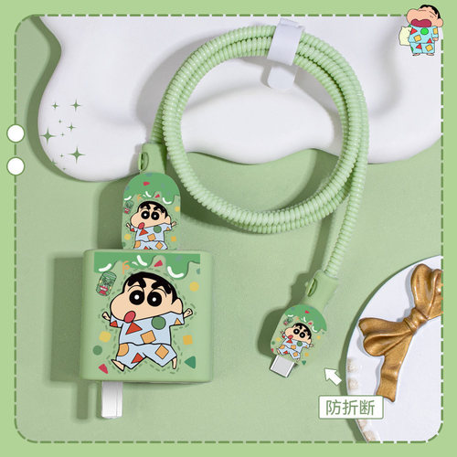 适用OPPO160W数据线充电器保护套