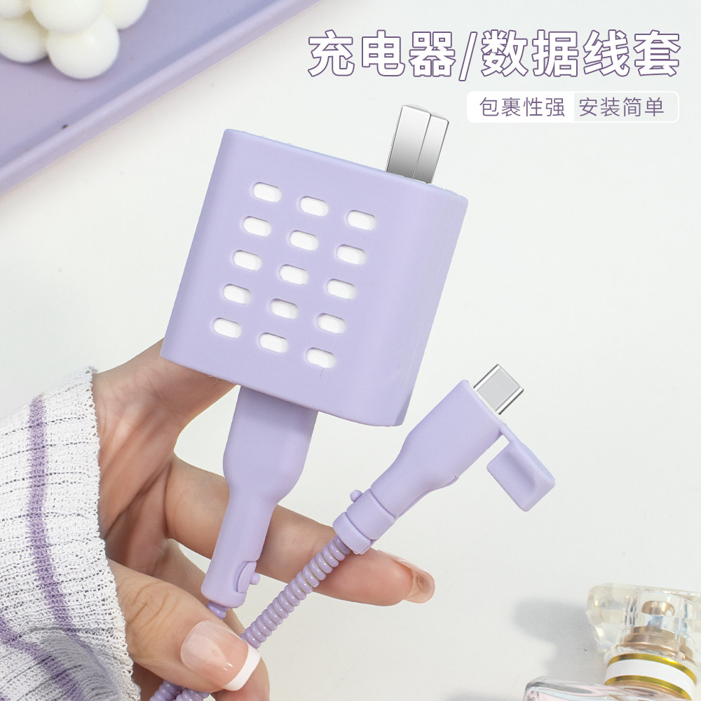 充电器保护套适用OPPOReno13Pro