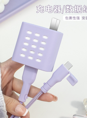 适用80W充电器保护套OPPORneo13Pro/12Pro/11Pro数据线USB接口两端缠绕绳FindN3Flip/FindN2Flip硅胶款手机壳