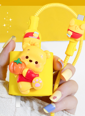 适用于ivox100pro/x100/x90s双typec数据线保护套黄色小熊款手机壳iQOO12/12proiQOOneo9充电器数据线保护套v