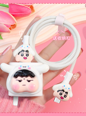 适用红米K80/K70e数据线缠绕绳防折断90W快充头红米Turbo4ProTurbo4可爱款充电器充电线保护套红米Turbo3通用