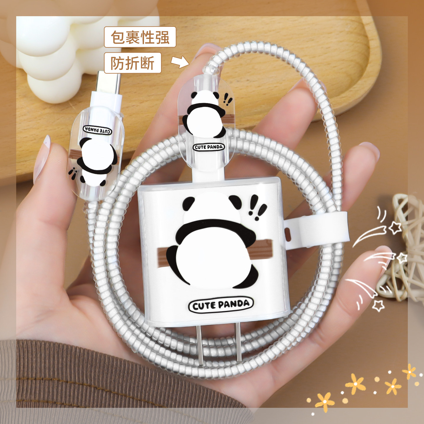 适用20W快充头套苹果17Promax17耐脏充电器充电线保护套苹果16Promax16e防断裂缠绕绳iPad/苹果15通用线套14,3C数码配件,充电器保护套,淘宝优惠券,粉丝福利购,淘宝优惠卷