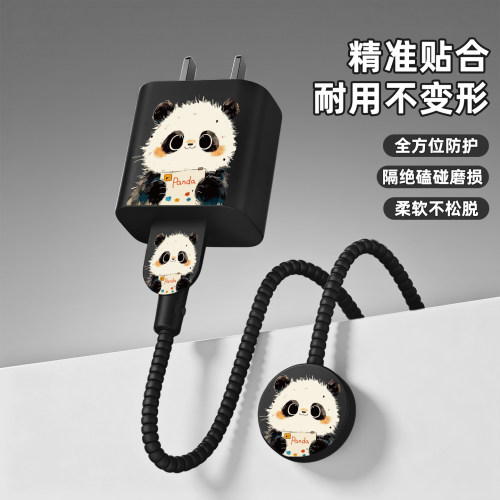 手表数据线保护套防折断缠绕绳