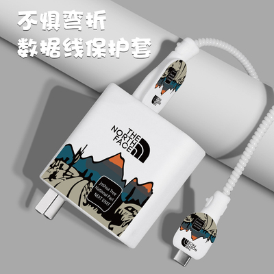 适用于红米k70E充电器保护套90W