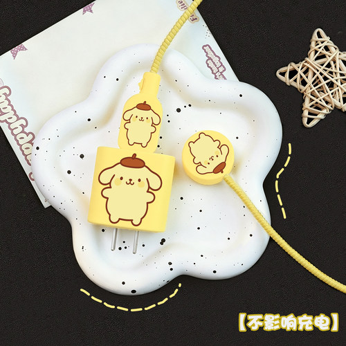 手表数据线保护套防折断缠绕绳