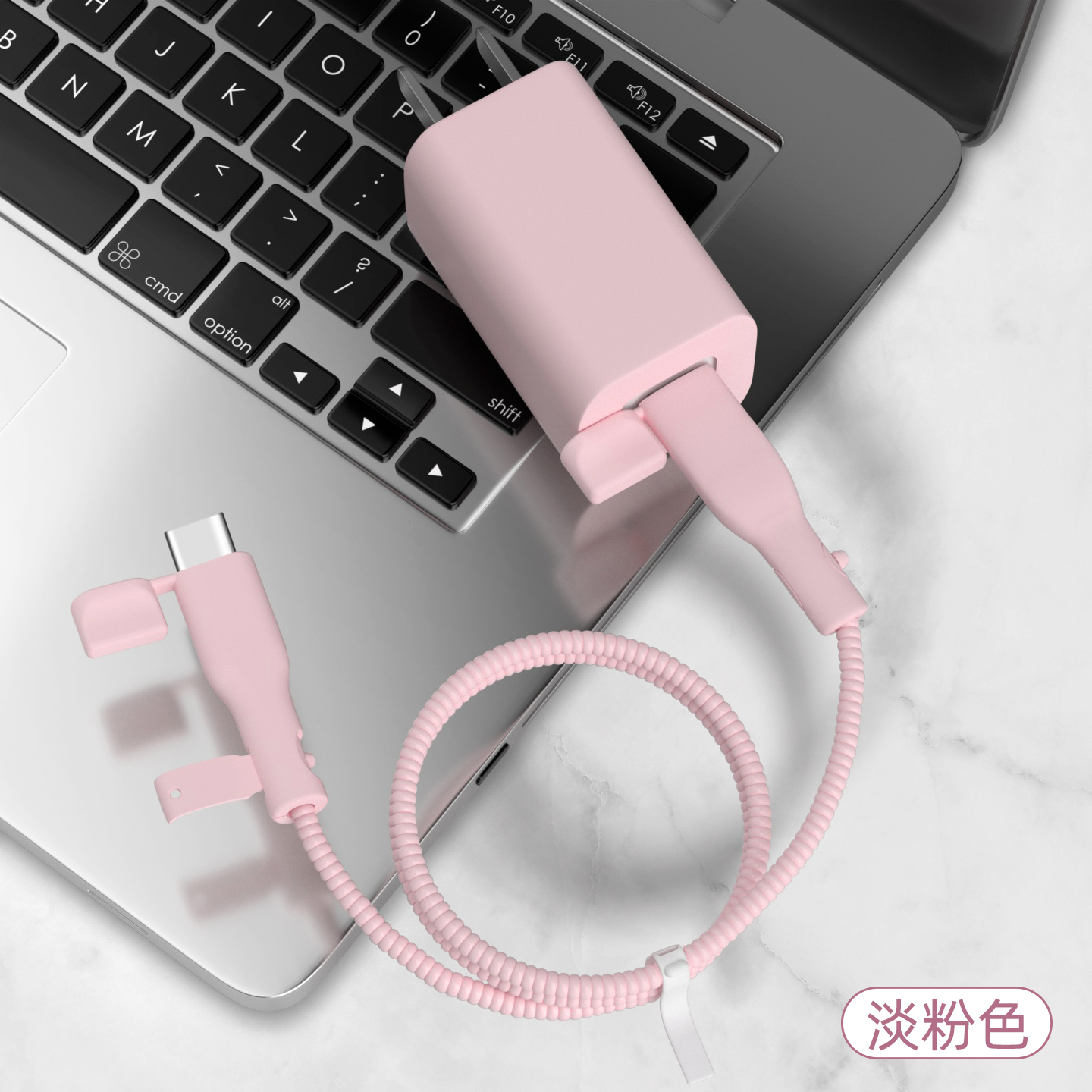 充电器数据线保护套简约纯色新款