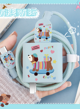 适用于90W快充头套红米K70E/K80充电器数据线保护套红米Turbo4/Turbo3防折断USB接口缠绕绳红米Note13Pro通用