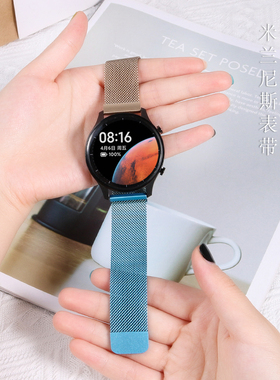 适用于Ticwatch Pro3手表表带/E/2代悦动/经典/C2/S2智能GTX腕带Ticwatchpro4G/蓝牙版米兰替换带个性潮正品