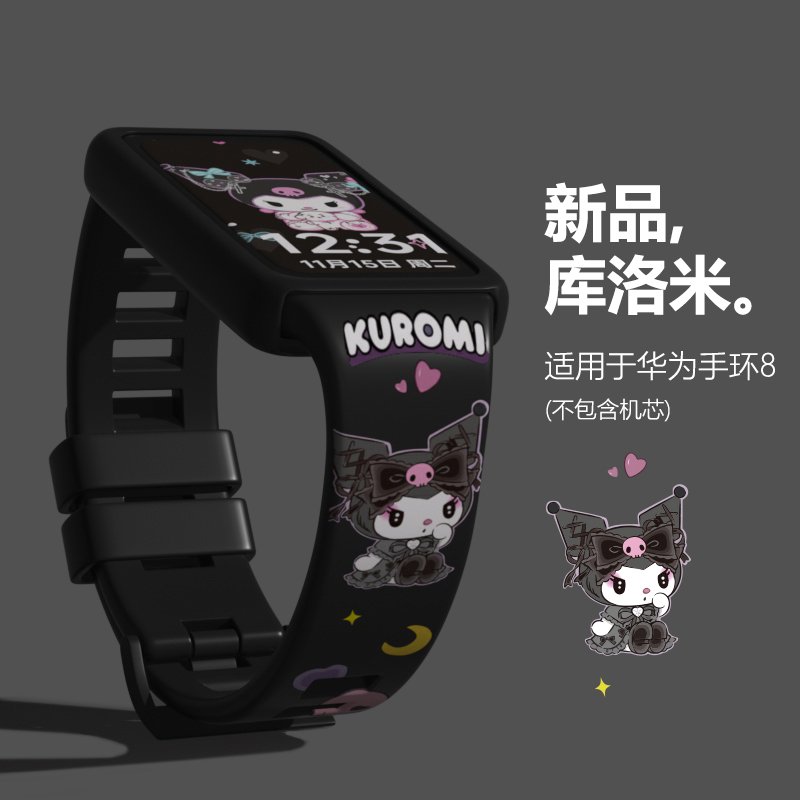 华为手环8表带智能手表