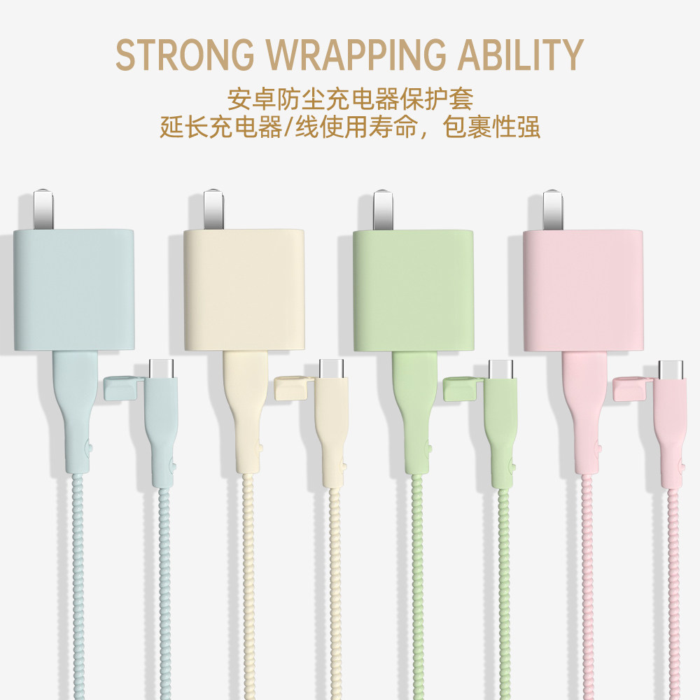 充电器数据线保护套适用一加ACE