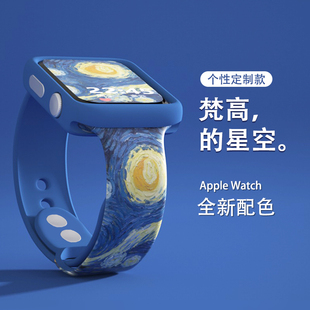 适用梵高星空适用applewatch7/8苹果手表表带iwatch6/5/4/3/2se代替换表带印花新款卡通可爱配件创意情侣女生