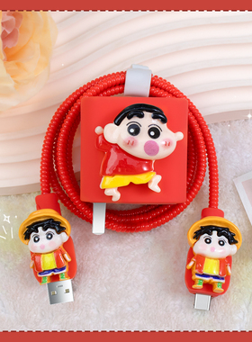 适用红米Note14Pro+卡通款充电器保护套90W红米Turbo4ProTurbo4数据线缠绕绳防折断红米Note13Pro硅胶手机壳