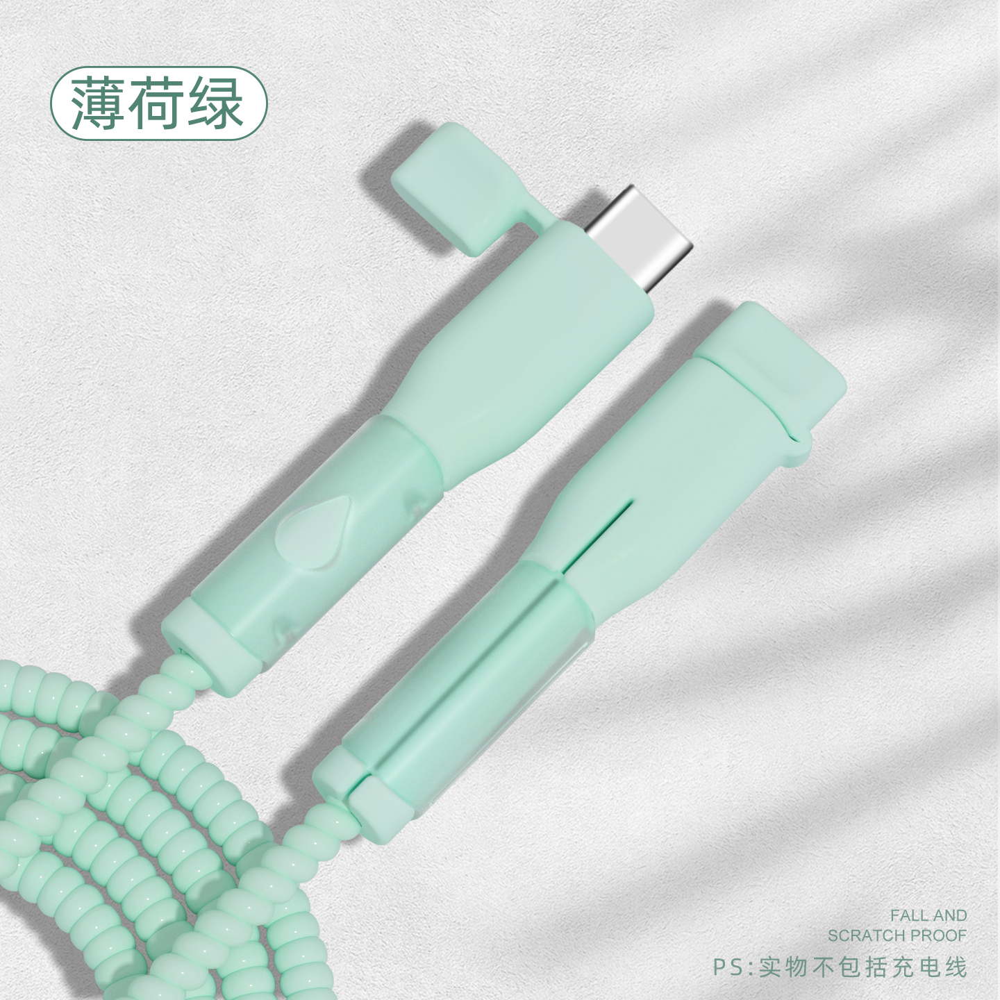 充电器数据线保护套简约硅胶新款