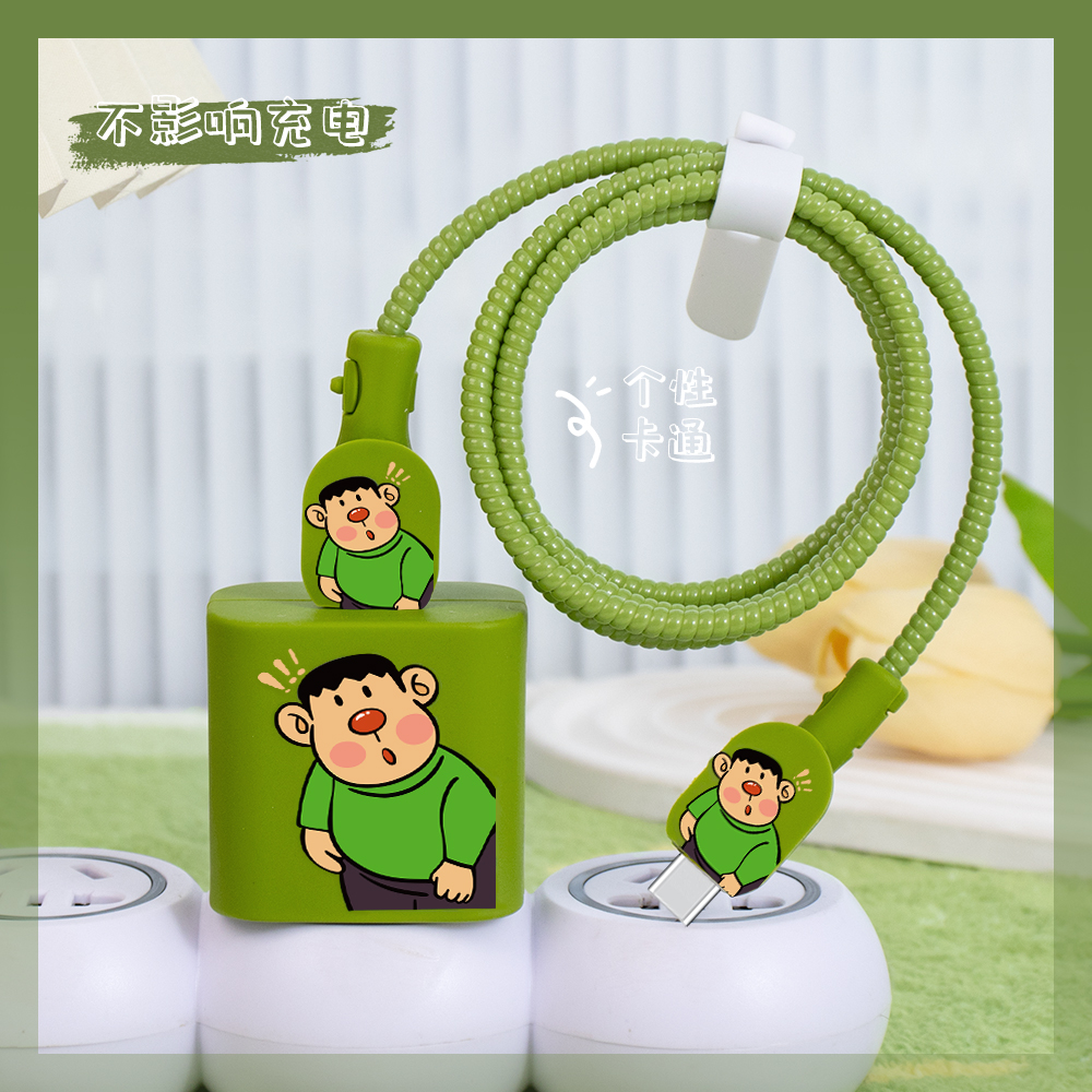 充电器数据线保护套简约硅胶新款