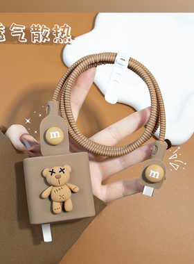充电器保护套适用66W华为Mate60RS非凡大师数据线防折断缠绕绳88W华为Mate XT/Mate60/P60硅胶贴片新款手机壳