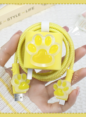 适用OPPOFindx8全包耐脏数据线套80WOPPOReno14可爱简约款充电器保护套A5Pro/Reno13真我GT7通用充电线缠绕绳