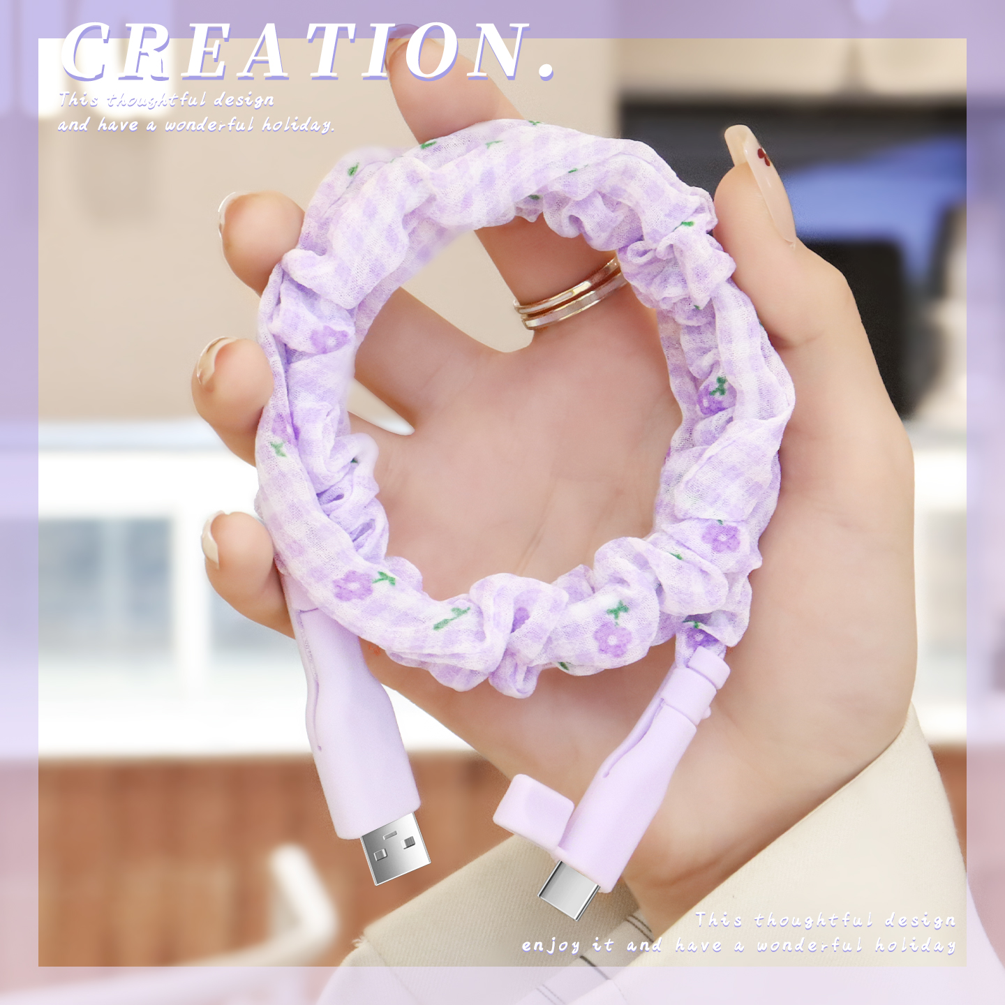 充电器充电线保护套可爱简约新款