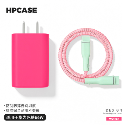 充电器数据线保护套简约硅胶新款