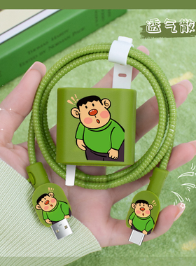 适用于防断裂修复神器90W快充头红米Turbo4ProNote14Pro+创意印花新款充电器数据线保护套红米K80/K70e手机壳