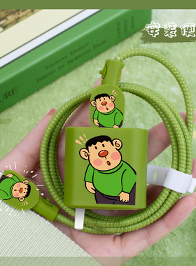 适用于红米Note15Pro+硅胶卡通印花款充电器保护套90W红米Note14Pro+数据线缠绕绳红米Turbo4ProTurbo4防折断
