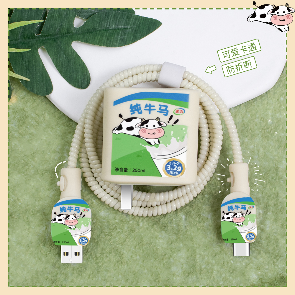 OPPOReno13充电器数据线保护套