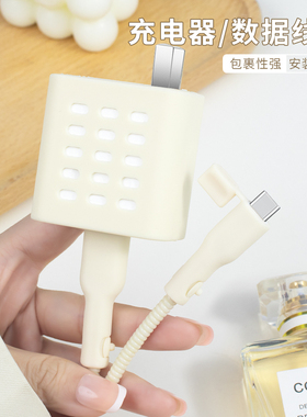 适用OPPOReno13Pro/Rneo13充电线USB接口缠绕绳OPPOFindx7ultra/x7Pro充电器数据线保护套80W真我13+硅胶新款