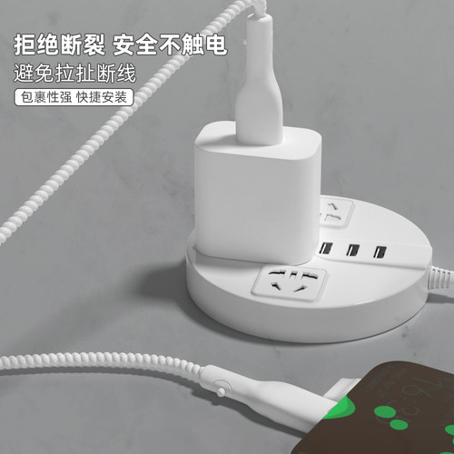 适用红米K70E手机充电器保护套