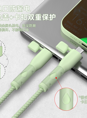 适用充电线缠绕线苹果16Pro一加13防断裂修复神器OPPOK12s/真我GT7/小米15sPro充电器数据线保护套带盖防尘款
