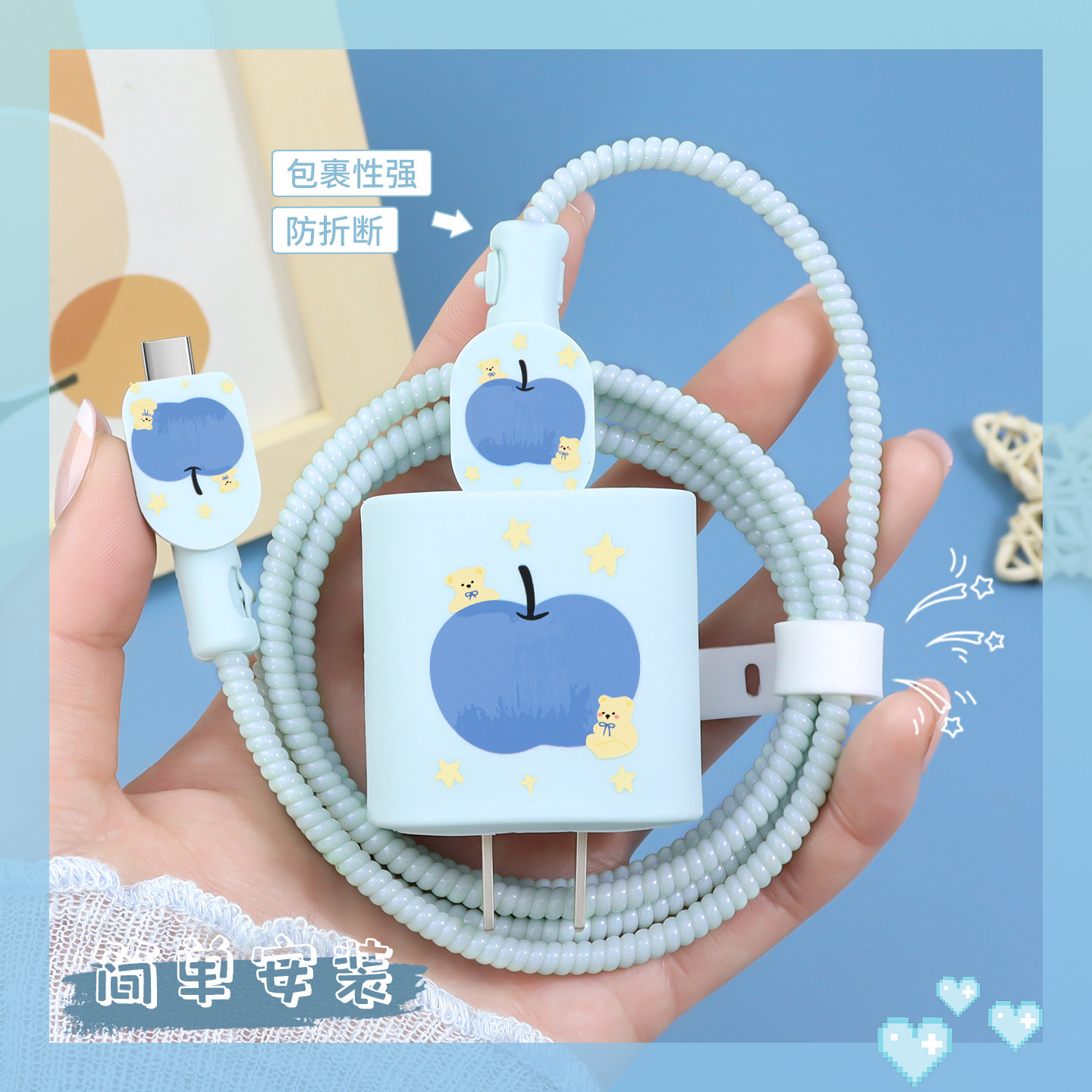 适用防断裂修复神器苹果17Promax16e充电器充电线保护套20W快充头套iPhone15Pro14通用数据线缠绕绳苹果13壳,3C数码配件,充电器保护套,淘宝优惠券,粉丝福利购,淘宝优惠卷