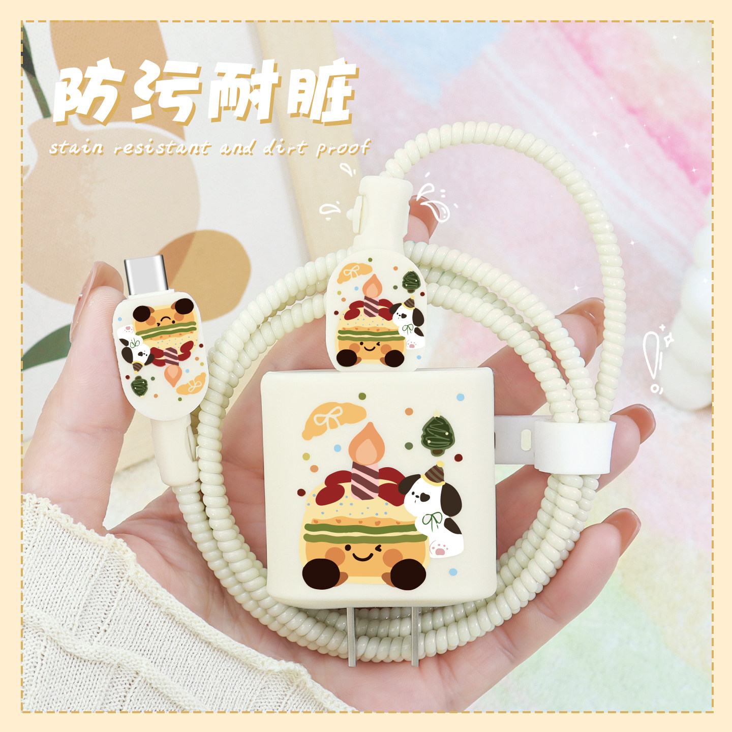 适用卡通硅胶印花款苹果17Promax17充电器充电线保护套20W快充iPhone16e防断裂修复神器苹果15/14手机壳耐脏,3C数码配件,充电器保护套,淘宝优惠券,粉丝福利购,淘宝优惠卷