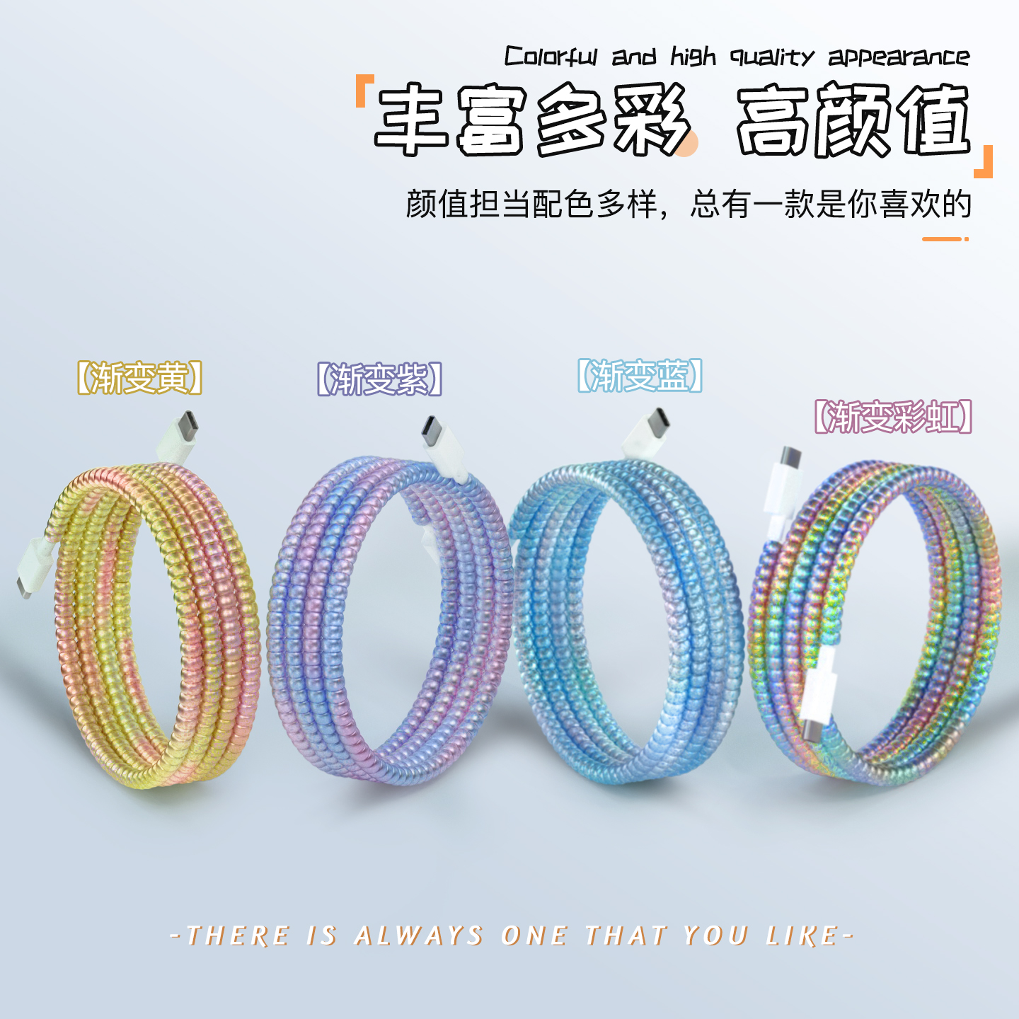 充电器数据线保护套简约硅胶新款