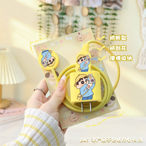 手表数据线保护套防折断缠绕绳