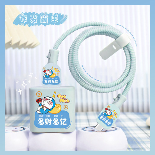 充电器数据线保护套印花硅胶新款