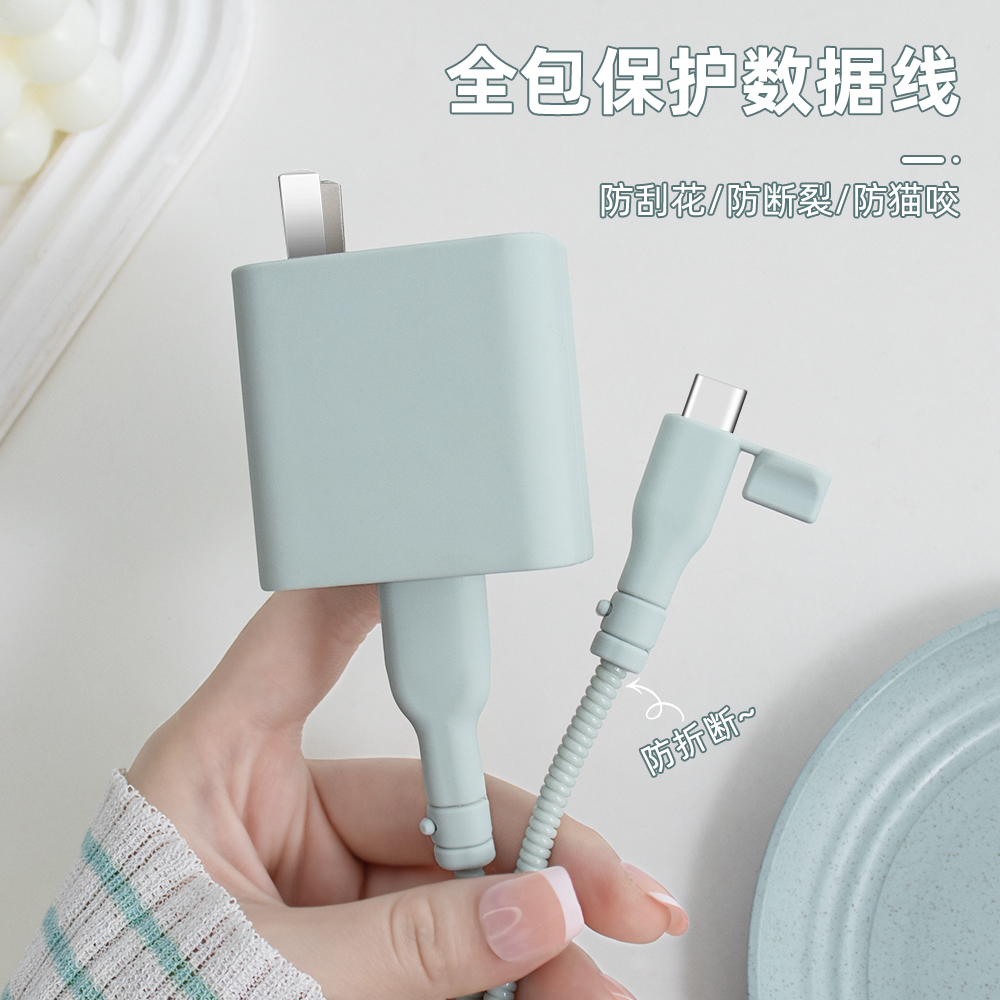 充电器数据线保护套纯色简约新款