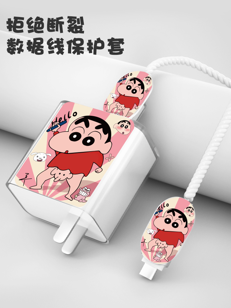 VIVO80W/66W充电器缠绕线