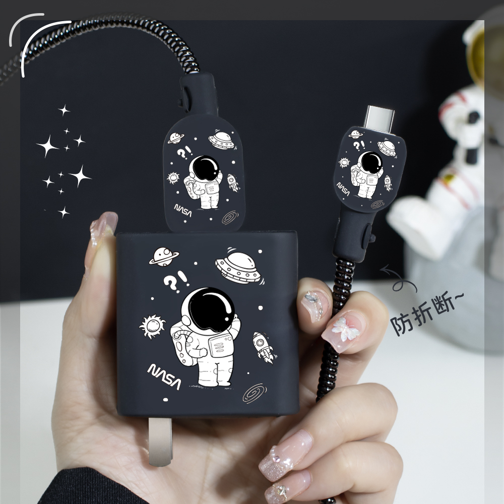 适用OPPO160W充电器数据线保护套