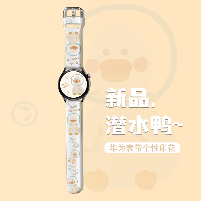 适用于小米color2手表表带 华米手表amazfit GTR/GTS2e米动青春版智能运动pop腕带印花个性潮男女生防水正品