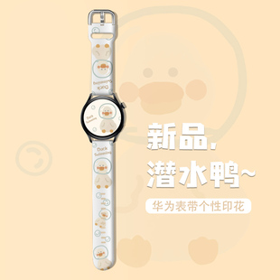 潮男女生防水正品 适用于小米color2手表表带 智能运动pop腕带印花个性 GTS2e米动青春版 华米手表amazfit GTR