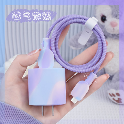 适用苹果16Promax/15Pro充电器数据线保护套20W苹果14Promax/13Pro/12防断裂修复神器iPad2022充电线缠绕线套