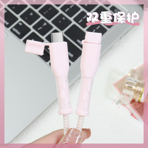 充电器数据线保护套简约硅胶新款