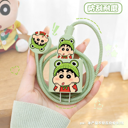 手表数据线保护套防折断缠绕绳