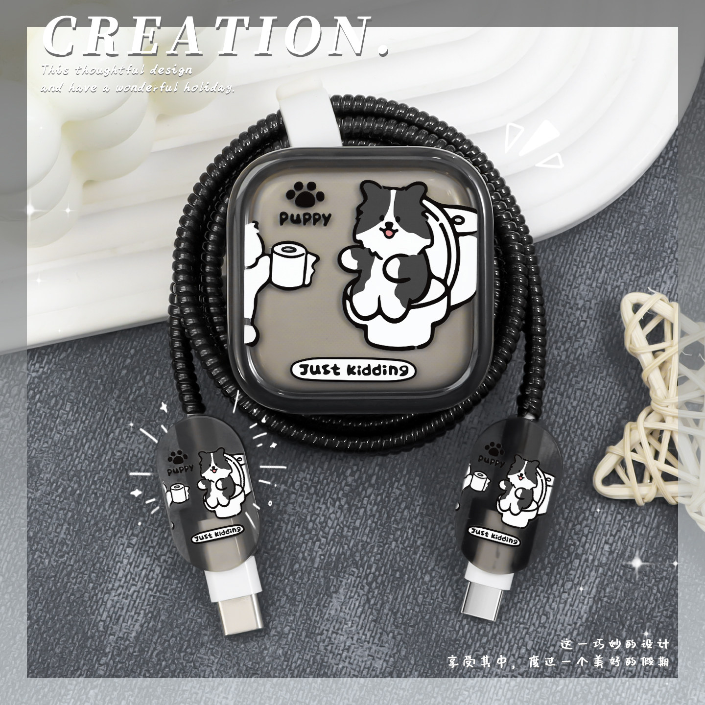 充电器数据线保护套透明印花新款