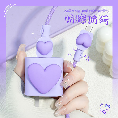 适用一加ACE充电器保护套爱心款