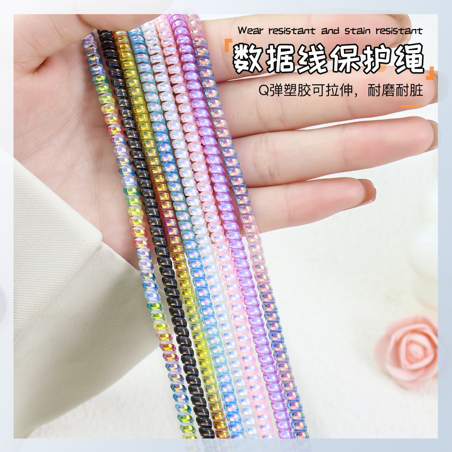 充电器数据线保护套简约硅胶新款