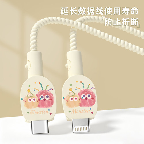 充电器数据线保护套防折断缠绕绳