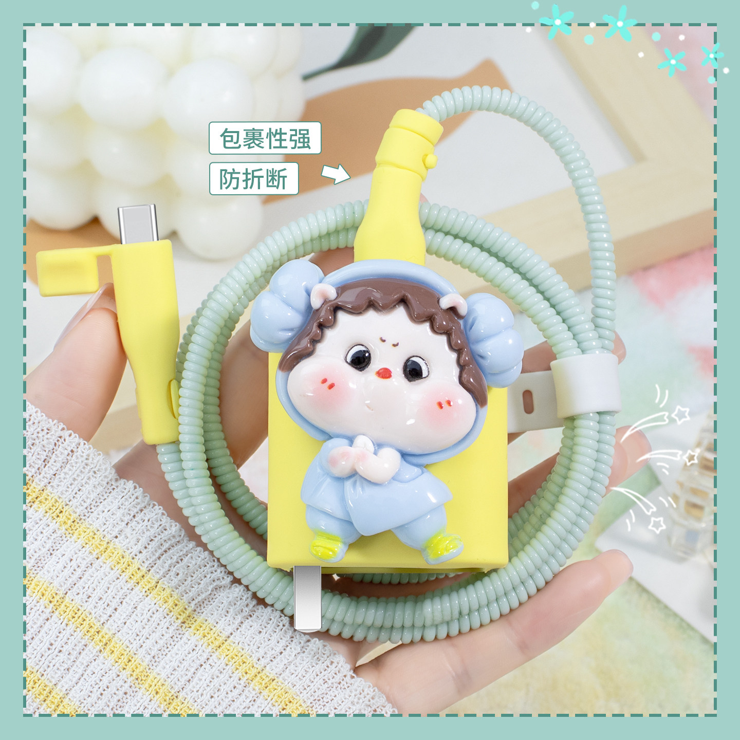 适用vivox200Pro数据线防折断缠绕线x200ultra可爱款充电器保护套66WvivoY300Pro通用全包耐脏线套iQOOZ9X壳,3C数码配件,充电器保护套,淘宝优惠券,粉丝福利购,淘宝优惠卷