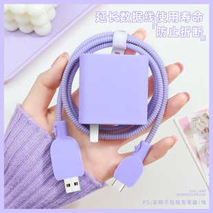 适用红米note14pro+充电器数据线保护套90W红米turbo4防断裂修复神器小米15ultra红米k80/k70e充电线缠绕线套