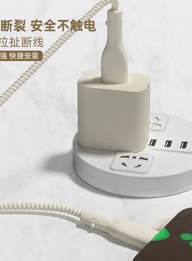 适用数据线套绕绳vivos50prominis50防断裂修复神器90W快充头套vivox300prox300纯色防尘塞款充电器线保护套