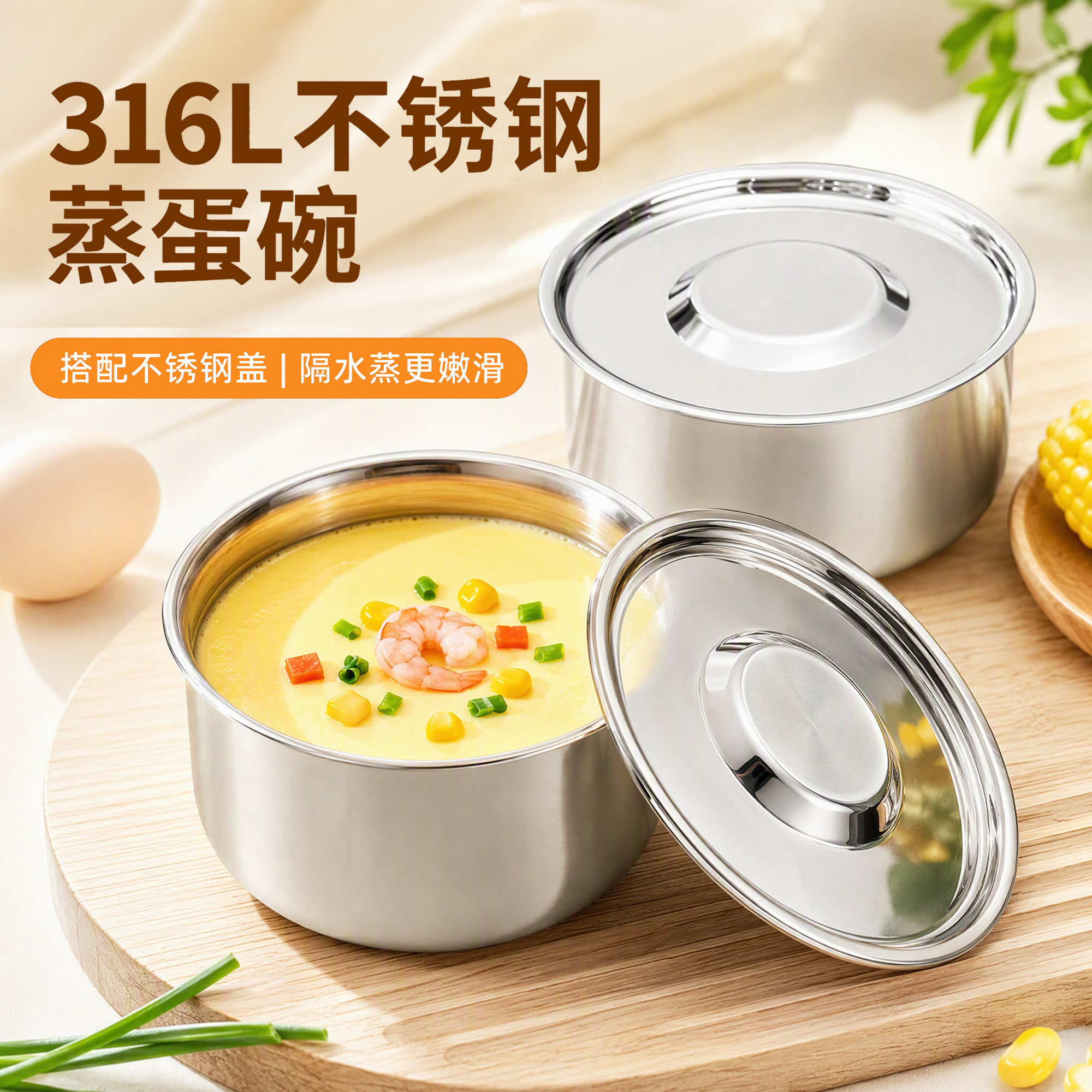 316L不锈钢家用带盖蒸碗宝宝专用图片